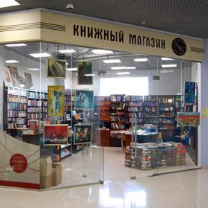 Книжные магазины Большой Вишеры