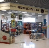 Книжные магазины в Большой Вишере